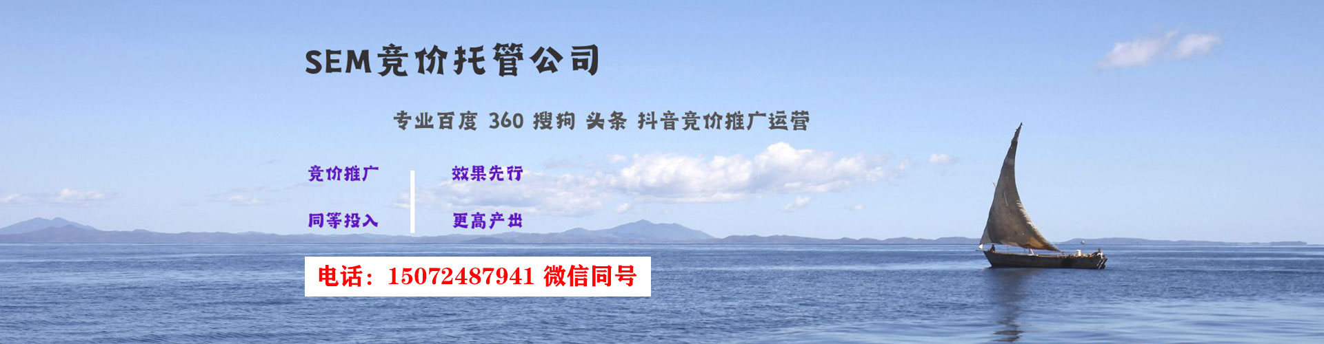 深泽百度竞价托管