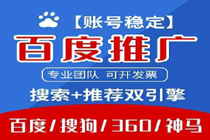 信息流广告代理案例经验分享