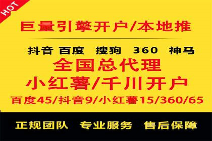 百度竞价包年服务深度解析：某企业如何实现流量转化