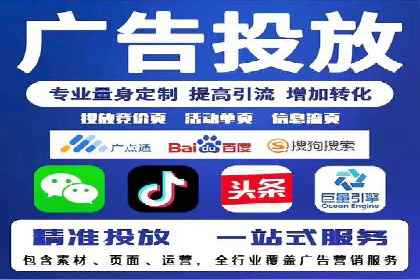 某短视频平台信息流广告的实战案例